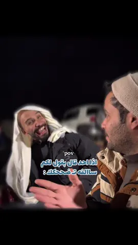 #ابوعجيب #ابوحصه #سعود_الوريكي 