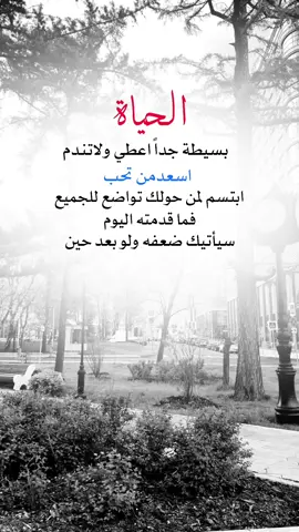 #fyp #اكسبلورexplore #اقتباسات_عبارات_خواطر #اعادة_النشر🔃 