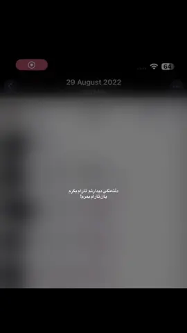@TikTok #actives? #گزەی_ئازادی 