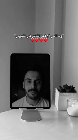 🥹❤️‍🩹❤️‍🩹 #مشاري_بودريد #explorepage #foryou #مشاهير_تيك_توك #viral @مشاري بودريد 