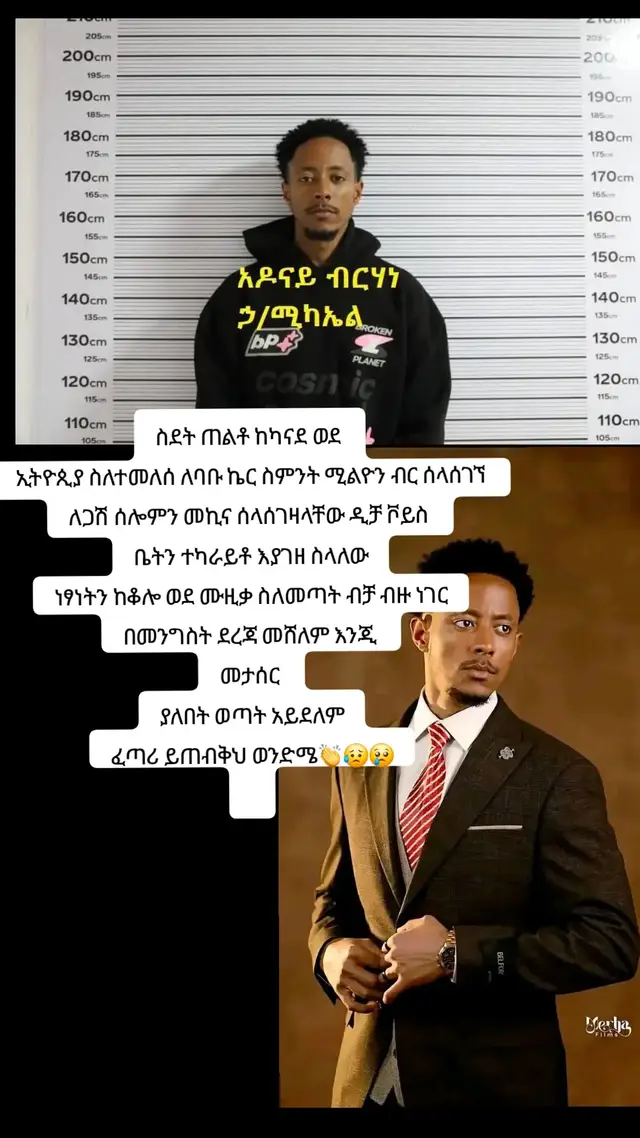 #pppppppppppppppp #fyp #@Adonay #viralvideo #😢 