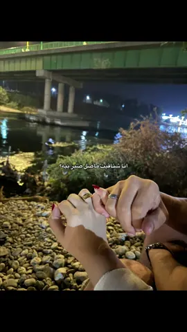 ذكريات الخطوبة💔💔 #اكسبلور #شعر #اشتياق #هواجيس 