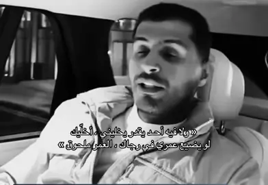 #مزيد_الوسمي #fyp #ex 