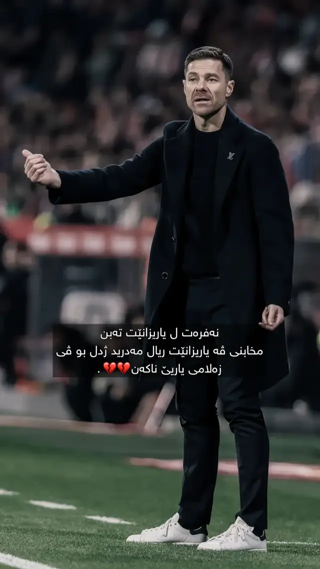 Xabi Alonso💔💔#xabialonso #realmadrid #halamadrid #football #rahban 