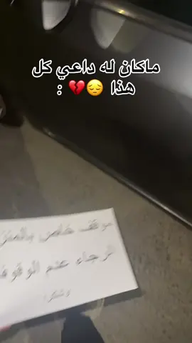 لا اصيدك #اكسبلور #fypシ #khobar #khobar 