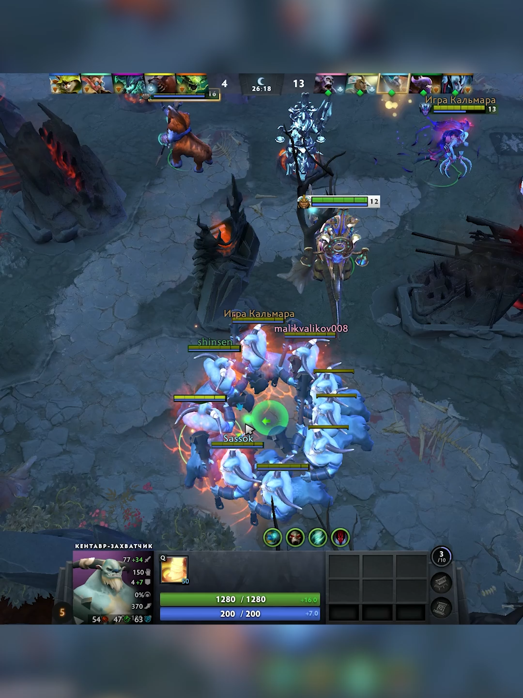 @huevyyy #dota2moments