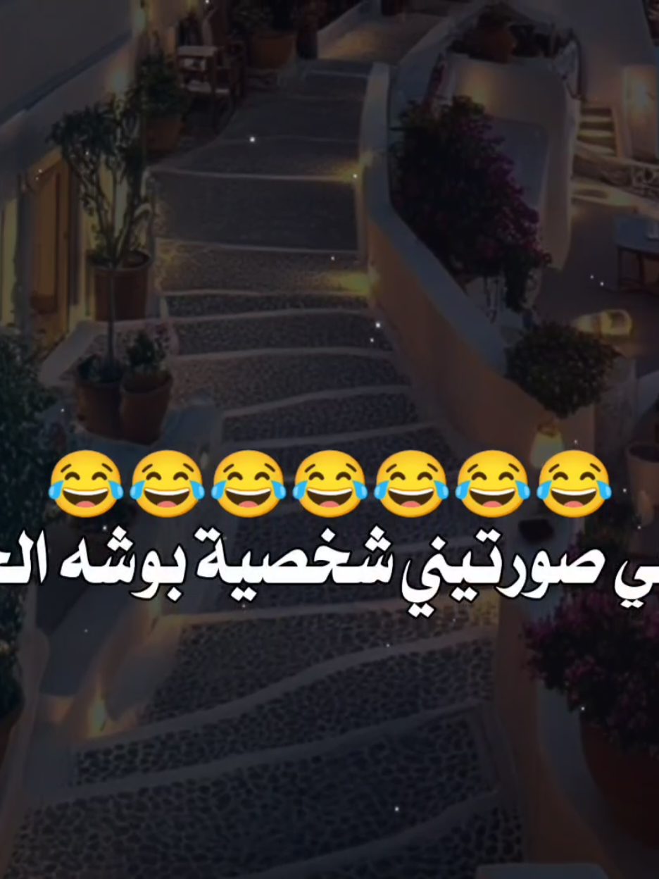 غير كدا بلاش 😂😂😂😂 #هتموت_من_الاضحك😂😂😂😂😂 #همووووت😂 #اضحك_من_قلبك #الشعب_الصيني_ماله_حل😂😂 