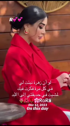 #onthisday 💕💕💕🎧🎼🎤🎼🎧🎼🎤#اكسبلور #اكسبلور #اكسبلور #اكسبلور 