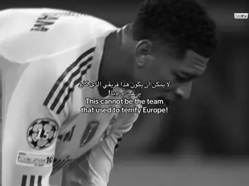 😔#realmadrid #ريال_مدريد #fyp #foryou 