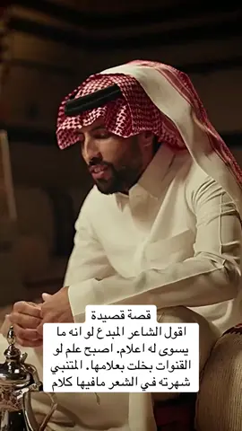 #السعوديه🇸🇦💚 #ابودكاست_الثامنه #ترندات_تيك_توك #اكسبلورexplore #بودكاست 