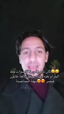 😆😆😆😆😆#اكسبلور 