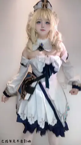 #cosplay #douyin #barbara #GenshinImpact #cute 