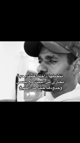 لا تتعبين ياكهلتي 🥹#اكسبلور #foryoupage #ترند #اكسبلوررر #1 