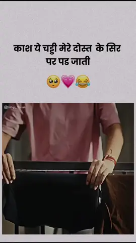 #keepsupporting #frpシ #viral #video #bhagwanpur 