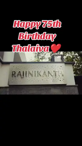 #happybirthdaythalaiva #superstarrajinikanth #rajinism 