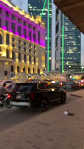 جهاالَ .#explore#fyp#riyadh#غريب_ال_مخلص 