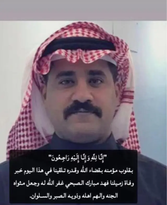 #فهد_الصبحي #الله_يرحمك_ويجعل_مثواك_الجنه_يارب 