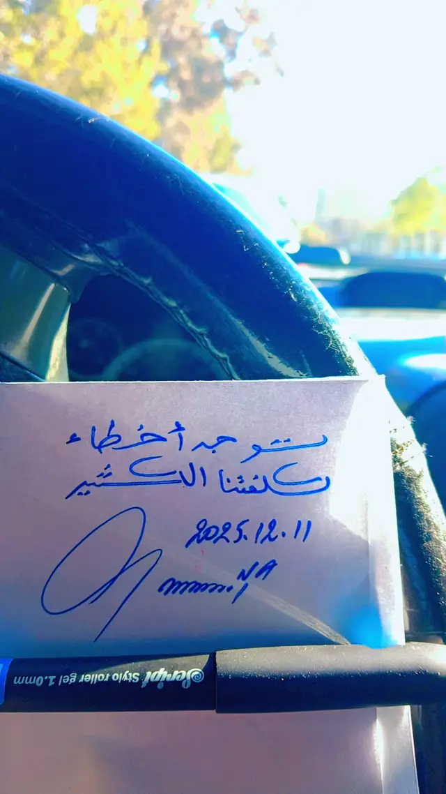 #اقتباسات #tik #fyp #تونس #لبنان 