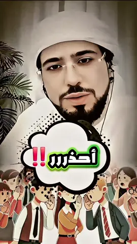 أحذر أن تعطي سرك لأحد ، عيش غامض ، نصحية أجعل أسرارك أسرارك ..  #@د. وسيم يوسف   #كلام_من_القلب  #كلام_من_ذهب  #الدنيا  #capcut  #ترند  #fyp  #العراق  #مصر  #المغرب🇲🇦تونس🇹🇳الجزائر🇩🇿  #نصيحة  #الحياة  #الحب  #كلام_مؤثر  أجمل كلام  و نصحية عن الحياة  و الدنيا و السر موثر  د. وسيم يوسف   كلام جميل وسيم يوسف مؤثر  dr.waseemyousef1