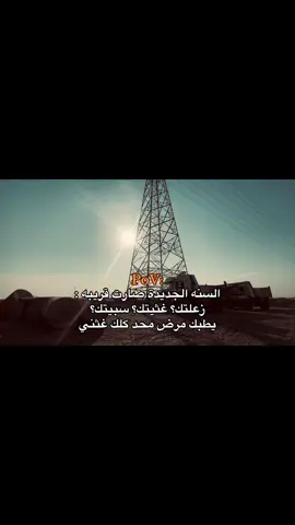 #عباراتكم #تصويري #عباراتكم_الفخمه📿📌تجبرني_انشر #تصويري📸 #اجمل_عبارة_راح_ثبتها📌 