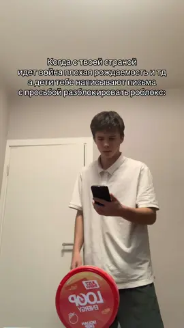 За покупкой - ТГК @loop_energy #жиза #рофл #DdkNoMoney #fyp #roblox