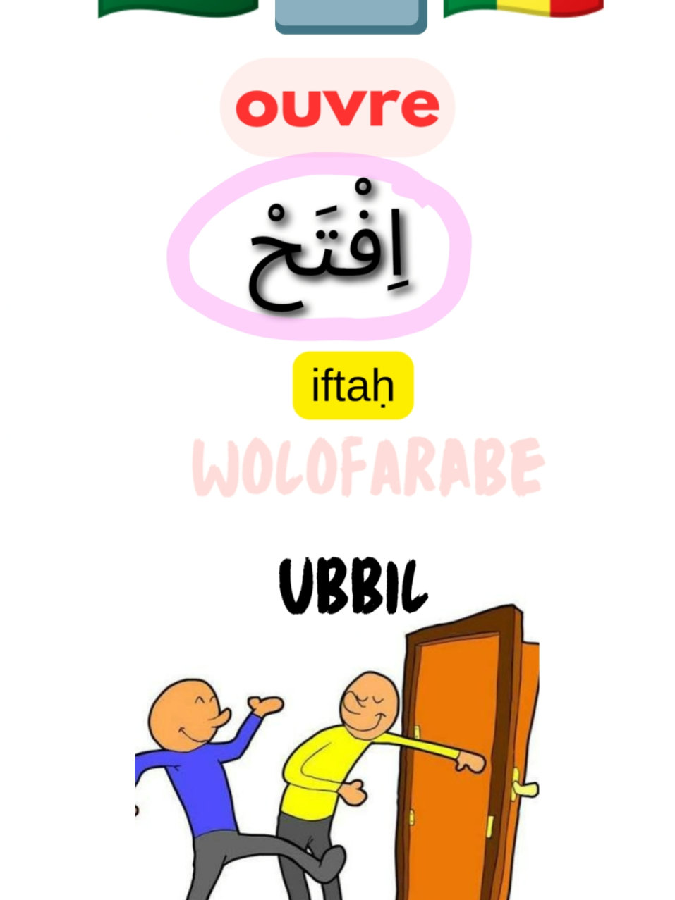 ARABE-WOLOF 🇸🇳🇸🇦 AARABE-WOLOF 🇸🇳🇸🇦 🤗 TU VEUX MAÎTRISER L'ARABE ? 🎯 Suis cette vidéo pour : 👉 Apprendre l'arabe 🇸🇦 en partant de la langue sénégalaise (wolof🇸🇳) 👉 Comprendre la prononciation facilement   👉 Maîtriser les bases rapidement 📚 Dans cette vidéo : - Traduction wolof → arabe - Prononciation détaillée - Astuces pour mémoriser 👉 كل جملة مع النطق الصحيح + الترجمة بالعربية! 📚 MERCI POUR LES 29MILS ABBONNÉS🙏👌 #ApprendreArabe #arabwolof #languearabe #viraltiktok  #senegalaise_tik_tok   