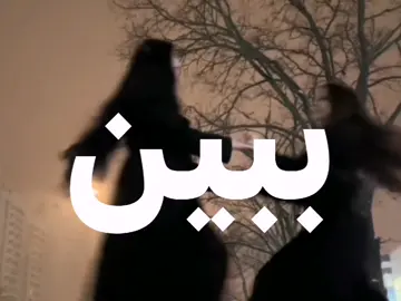 اینو بخاطر ی خانوم گذاشتم:)    #فوریو #winter #foryou? #فوریو_پاشم_بیام_جرت_بدم #فوریو_پاشم_بیام_جرت_بدم 