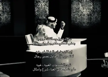 #fyp #foryou #i7hie #ياسر_التويجري #fyppppppppppppppppppppppp 