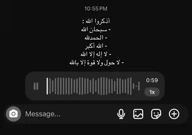 #قران #صدقه #fyp #صدقه_جاريه_لجميع_اموات_المسلمين 