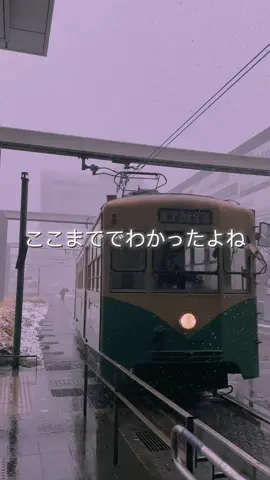 “SEDIA AKU SEBELUM HUJAN”☔️ Versi Bahasa Jepang.🇯🇵 Dengan Suasana Musim Dingin.❄️☃️ #gunparker #idgaf #sediaakusebelumhujan #fyp #🇲🇨🇯🇵 