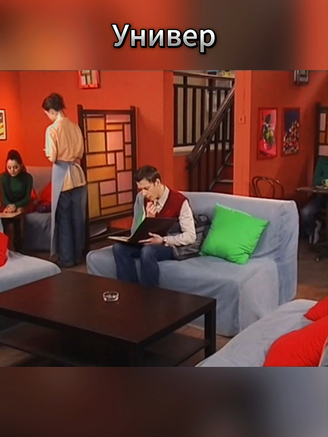 Универ E66 part 5 #универ #универстараяобщага #саша #таня #майкл #сильвестрандреевич #гена #кузя #кузяунивер #алла #сериал #сериалы #мартинов #рекомендации #рекомендації