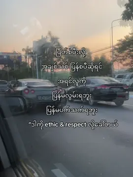 #foryou #fyp #myanmartiktok🇲🇲🇲🇲 