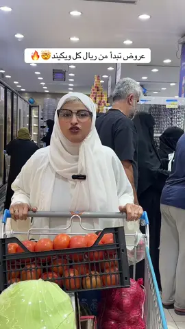 اقوووى العروض😍🔥 #شركة_عالم_الوسام #ترند #اكسبلور #explore #capcut 