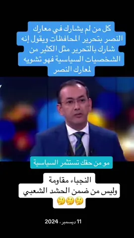 #في هذا اليوم 