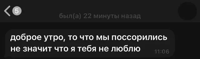 #recommendations #viraltiktok #on #fyp #переписка 