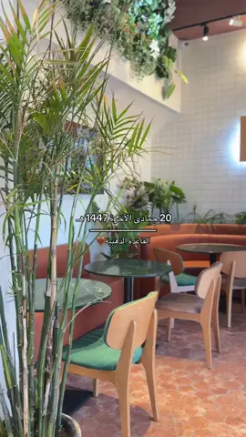 القاعدة الذهبيه🤎 #بودكسات #طاقة_ايجابية #explore #muslim #fyppppppppppppppppppppppp 