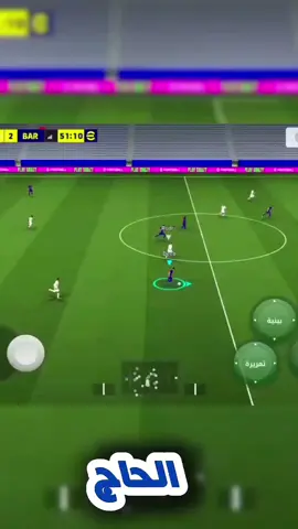 لاعب مجاني الحاج ضيوف#كابتن_حسين #efootball2024 #مشاهدات #اكسبلور #بيس_موبايل2021 