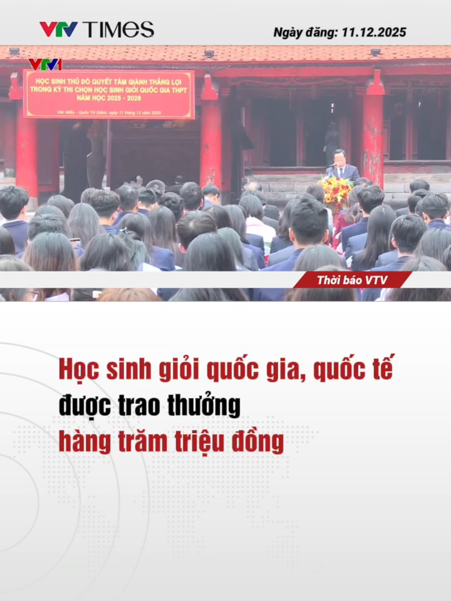 Học giỏi có thể mang lại lợi ích ngay lập tức, đó là rất nhiều tiền thưởng, bên cạnh những lợi ích to lớn và lâu dài khác của tri thức. Hôm nay (11/12), tại Văn Miếu - Quốc Tử Giám, những học sinh giỏi quốc gia và quốc tế của Hà Nội đã được vinh danh, nhận thưởng hàng trăm triệu đồng. #vtvtimes #vtvonline #news #tiktoknews #tintuc #thoisu #traothuong #hangtramtrieudong #hocsinhgioiquocgia #quocte #hanoi