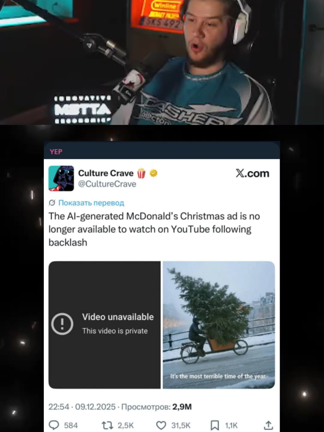 Lagoda1337 - популярный твич стример, настоящее имя Лагода Валерий Юрьевич, стримит just chatting(общение), где он обсуждает новости из паблика yep_news в телеграмме и смотрит видео на разные темы, стримы начинаются от 15:00 - 15:30 по мск, по образованию Маркетолог, создал свое агенство по рекламе, где сам и работает, так же иногда затрагивает политику, имеет позицию центриста, на данный момент живет в Моске и даже ходил в гос думу, родился в Когалыме #lagoda #lagoda1337 #лагода #twitch #twitchclips #твичмоменты #твич #новости