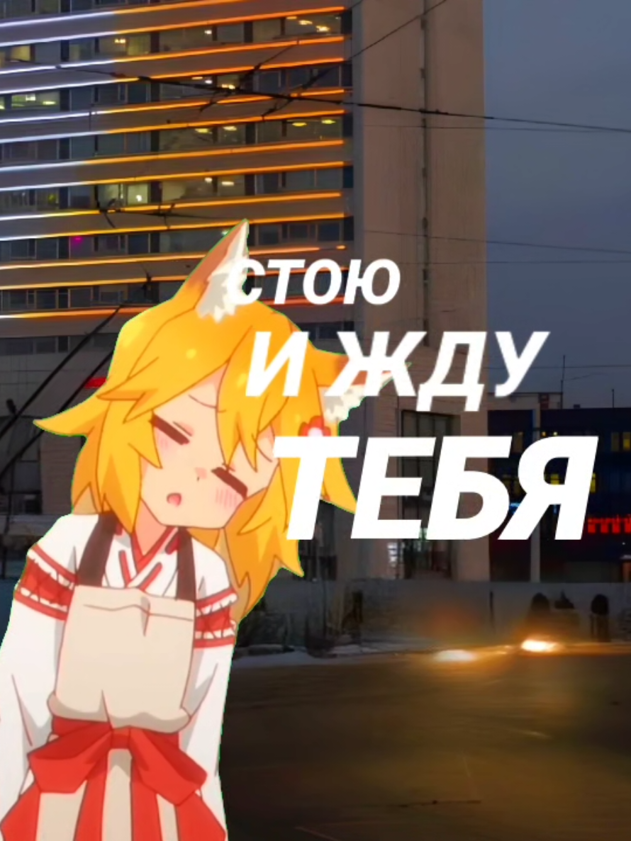 Сенко - снег идёт (кавер на песню глюкозы) #murmans3nko #senkomurman #сенкокавер #senkocover #senkosan 