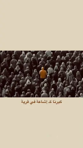 #محتوى #شعر_عراقي #حكم #امثال 