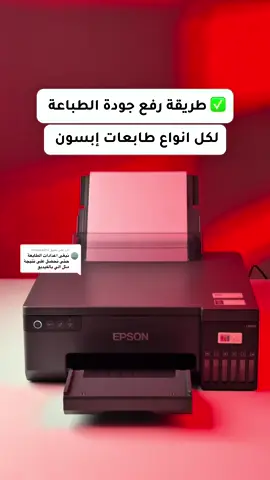 الرد على @Umjawad14 