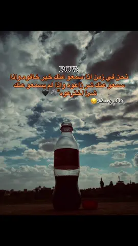 #مصمم_فيديوهات🎬🎵 #تصويري📸 #foryou 