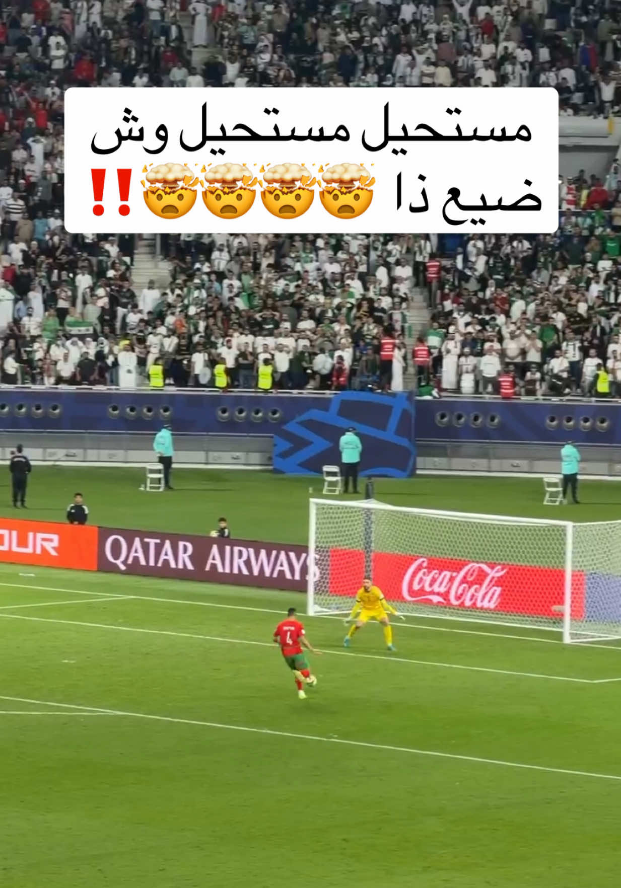 #كارزما #كأس_العرب #sportsontiktok #سوريا #المغرب 
