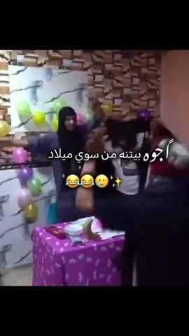 اهم انتوو🥲😂😂@ابو ايليا 🤍🤲🏻 #ام_نعيم #شعب_الصيني_ماله_حل😂😂 #شعب_الصيني_ماله_حل😂😂 #شعب_الصيني_ماله_حل😂😂 #مشاهير_تيك_توك 