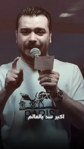 بعدو يجي سد اثمك ترتيبو ثنين😂#اياد_مشعل #foryou #fyp #ترند_تيك_توك #اكسبلور @اياد مشعل || eyad meshal @هيثم مشعل 