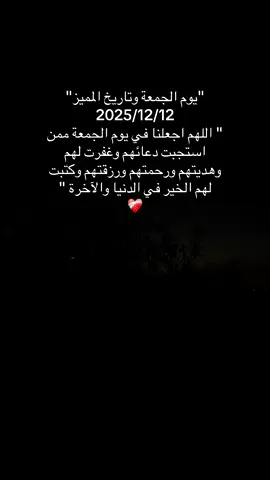 #لا_تدري_لعل_اللّه_يحدث_بعد_ذلك_أمرا #ثقه_في_الله_نجاح #alhamdulileh #fyp 
