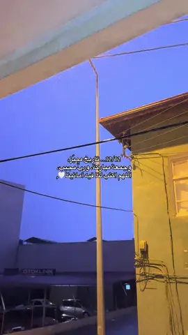 🤍🌧️ #q2nmr #نمر #fyp #ديسمبر 