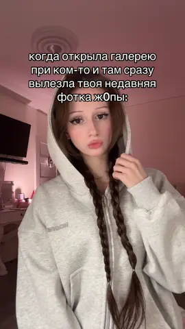 зипочка на мне -595927880