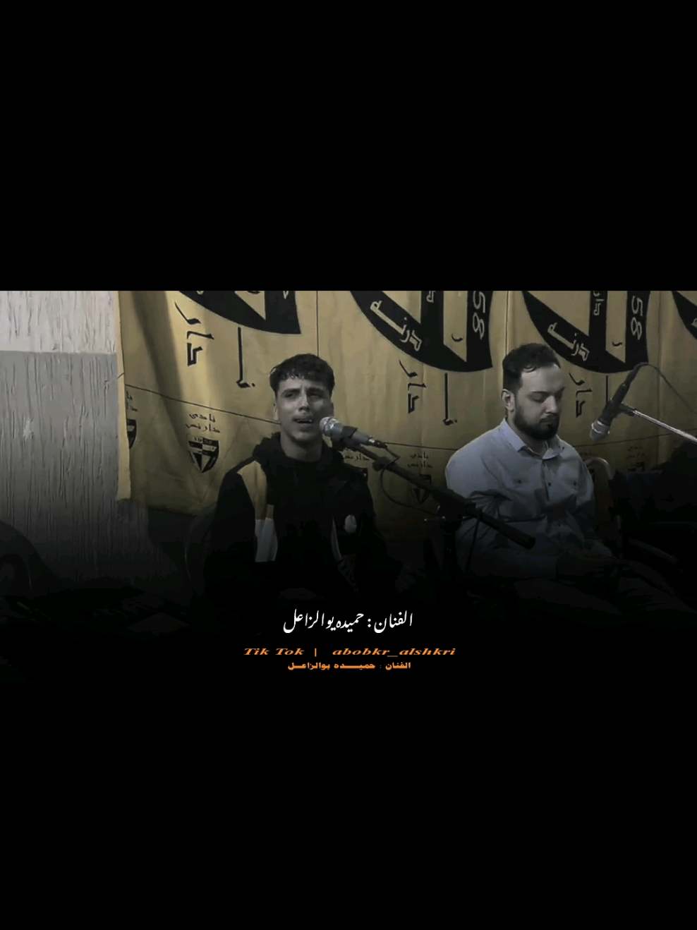 حمامات في روشن قديم الغيه✨🎙️. ♯̶ابوبكرالـوࢪفلي💚🔥#الفنان_احميده_بوالزاعل #طبرق_بنغازي_درنه_طرابلس #foryoupage #video #♯ 